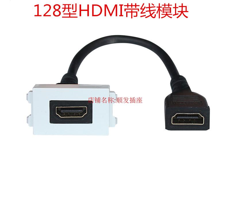 128 type HDMI cable module HDMI HD docking in-line 23*36mm ground plug module HD module welding-free