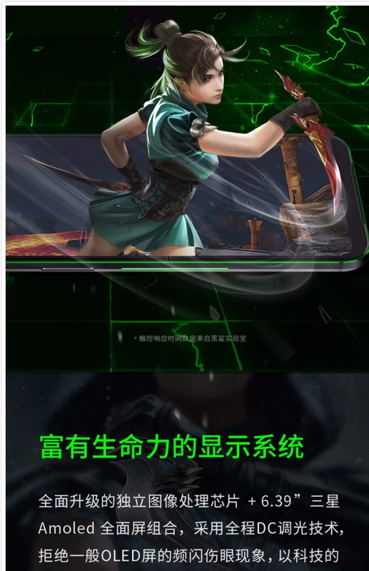 Xiaomi / Xiaomi Black Shark Game Phone Điện thoại Snapdragon 855 thế hệ thứ 2 của Xiaomi - Điện thoại di động