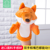 Plush crow fox hand doll doll doll mouth can move animal hands Kindergarten performance soothing toy