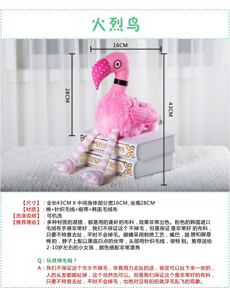 Dễ thương sáng tạo flamingo vải sang trọng đồ chơi trẻ em búp bê màu hồng sinh nhật con búp bê lễ sinh học cô gái hình gấu bông