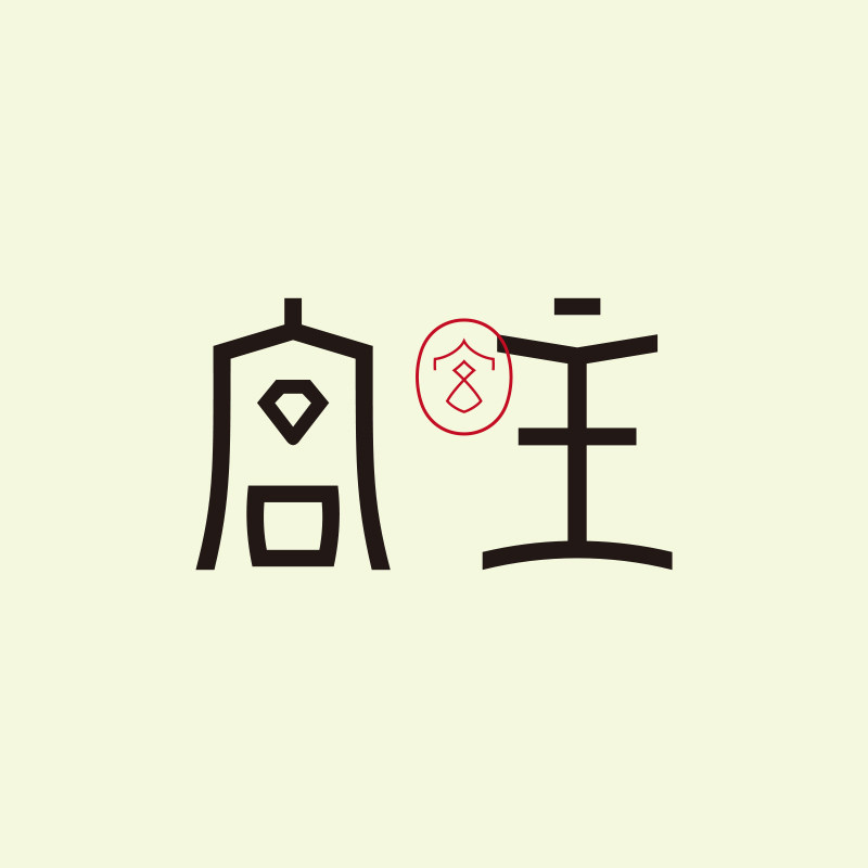 宫主旗舰店