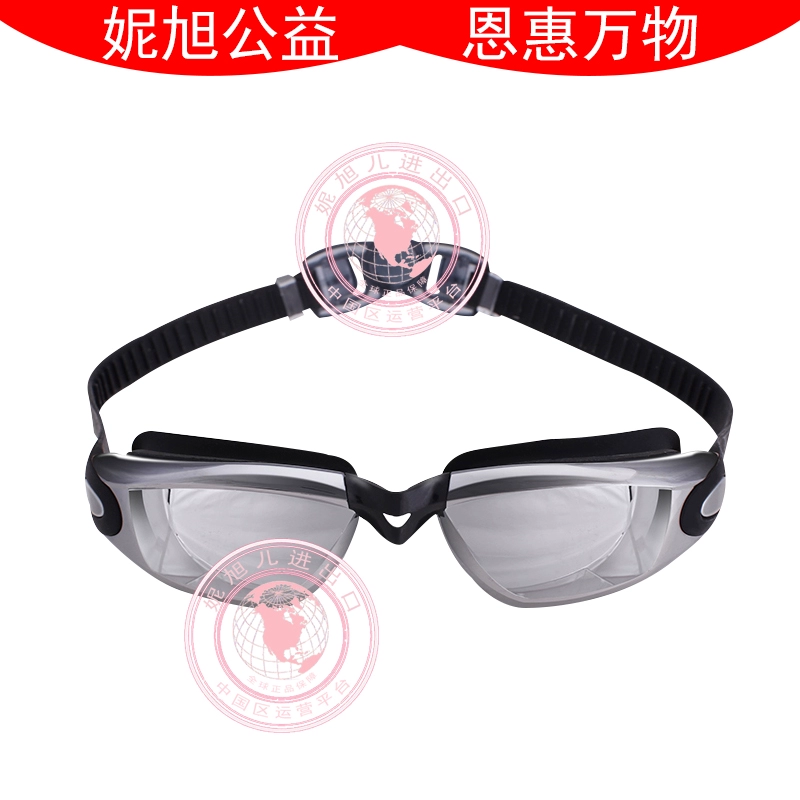Kính bơi chống sương mù Deli Angnet F6121 HD có thể điều chỉnh gương hợp lý cho người lớn unisex - Goggles