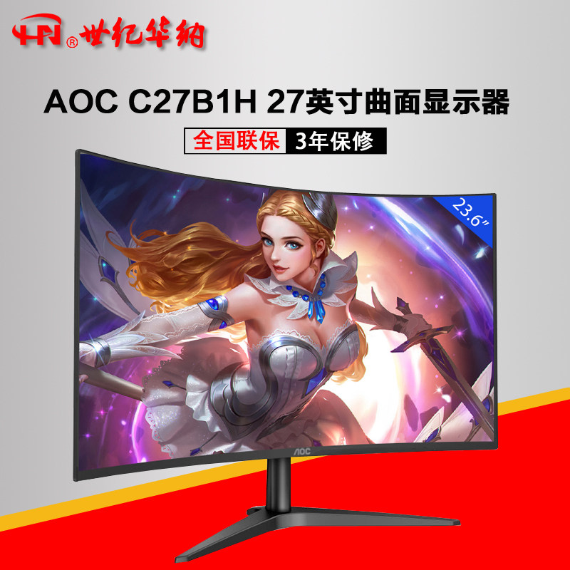 AOC 27B1H C27B1H 27 inch flat curved IPS desktop LCD computer monitor