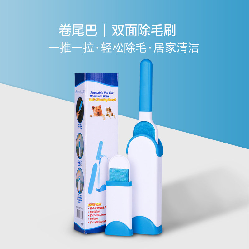 Cat hair and dog hair cleaner one hair to wipe out clothes hair removal sticky hair hair removal artifact pet brusher cat supplies