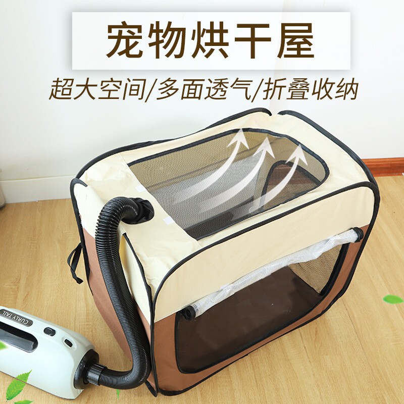 Pet drybox Pet bath drycat drycat drying box houseDog bath hair dryer hose