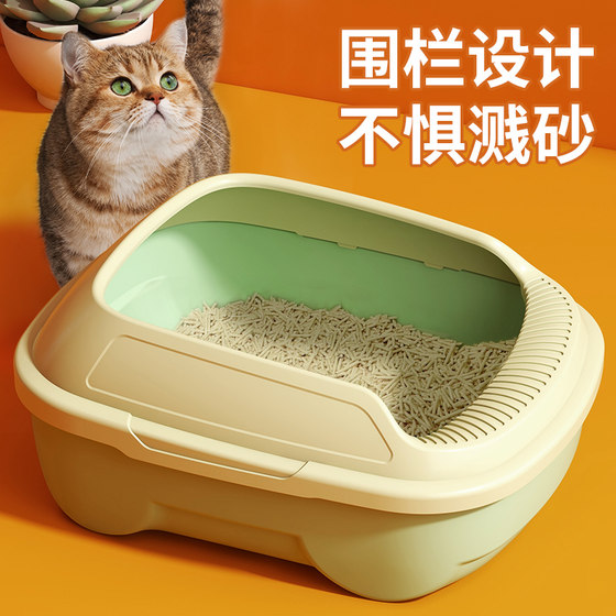 Curly tail semi-enclosed cat litter box extra large splash-proof kitten toilet with sand temporary cat litter box small and medium size