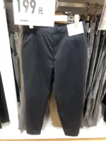 Uniqlo Женские женские эластичные спортивные брюки.