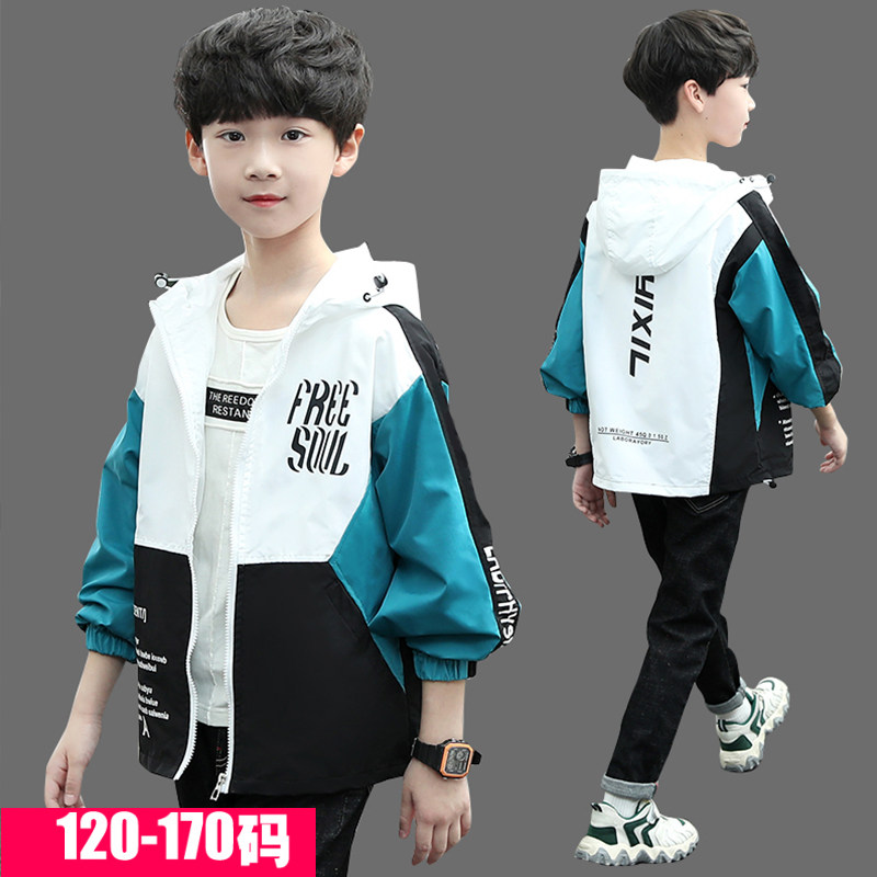 Boys' autumn jacket trendy jacket 2022 new 12 middle-aged and older children's spring and autumn foreign style autumn children's early autumn tops - Taobao