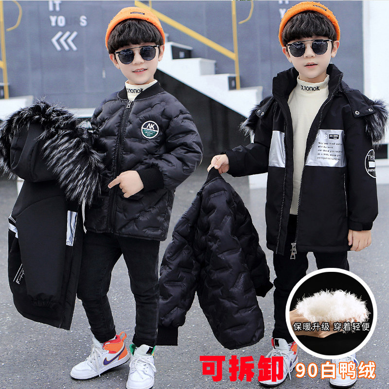 Boys' down jacket pie overcome detachable liner 2022 new children's 90 white duck down winter coat - Taobao