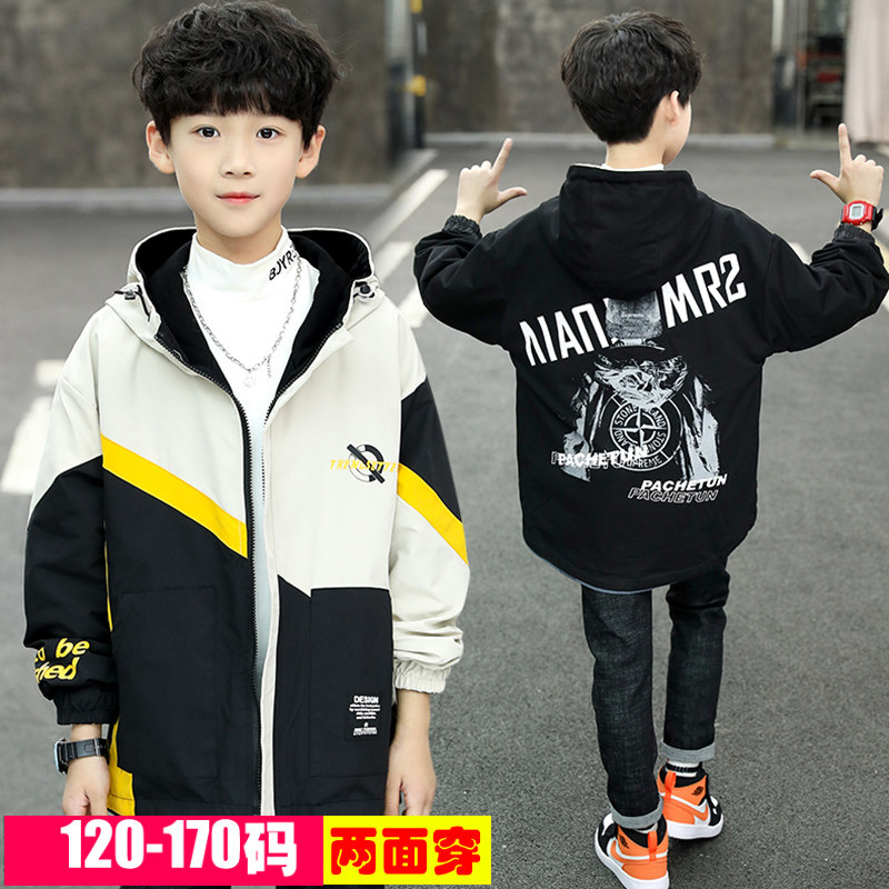 Boys' reversible jacket autumn clothes 2022 new middle and big boys foreign style Korean style tops children's handsome trendy windbreaker