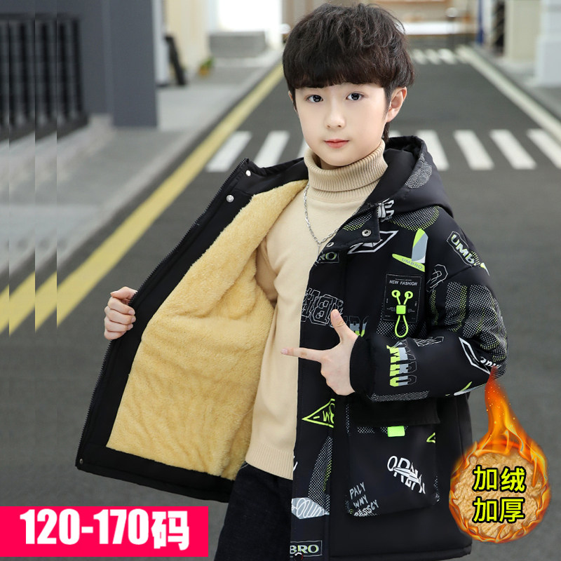 Boys plus velvet jacket 2022 new 12-year-old cotton clothing Western style 8 children's cotton coat 9 middle-aged children thickened autumn and winter clothing
