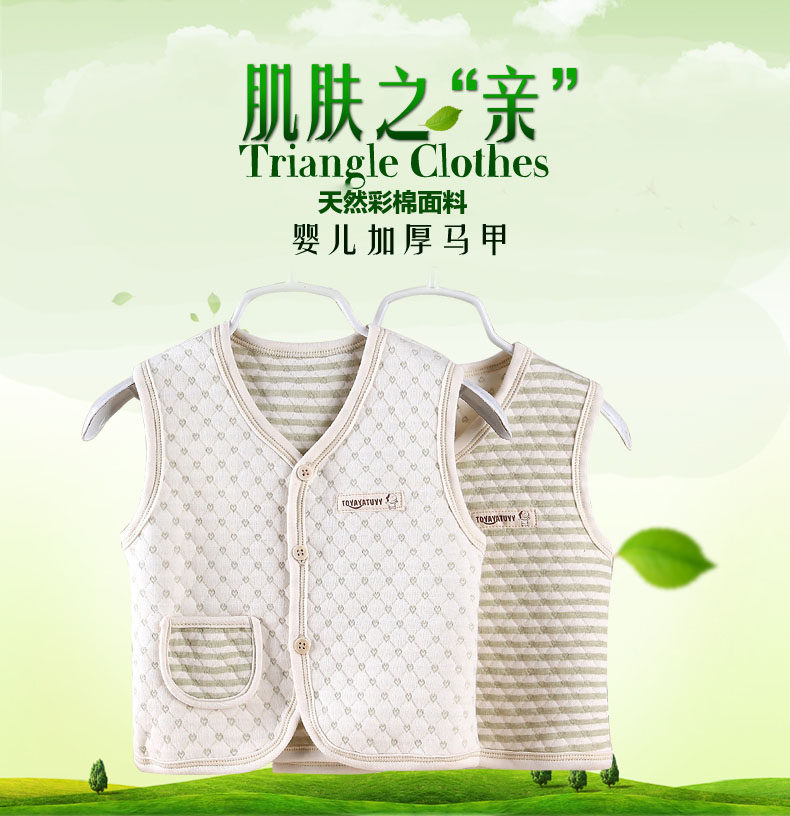 Gilet enfant TOYAYATUYY - Ref 2070352 Image 9