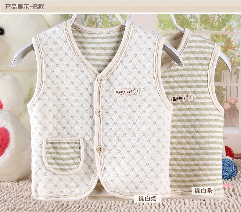 Gilet enfant TOYAYATUYY - Ref 2070352 Image 17