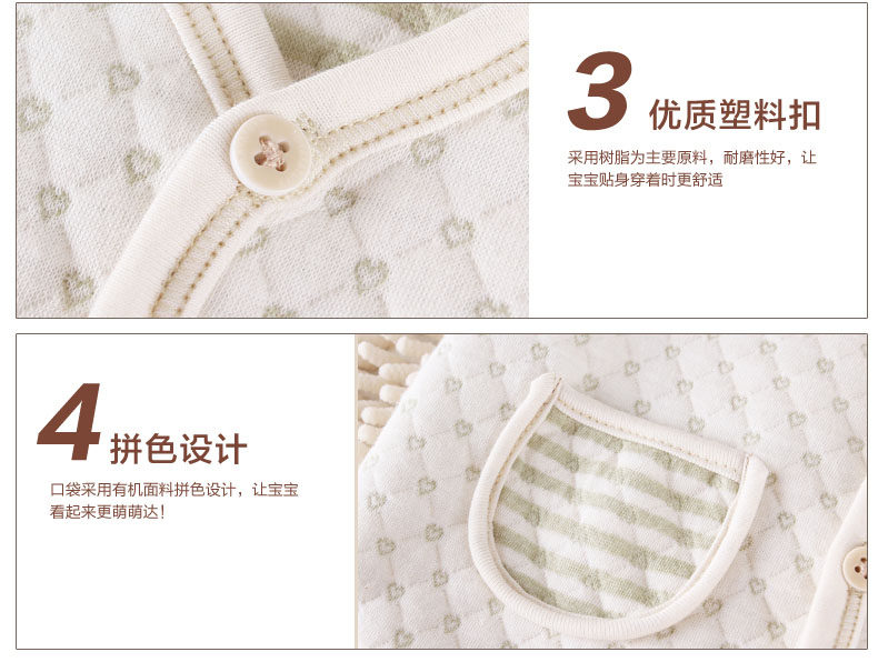 Gilet enfant TOYAYATUYY - Ref 2070352 Image 26