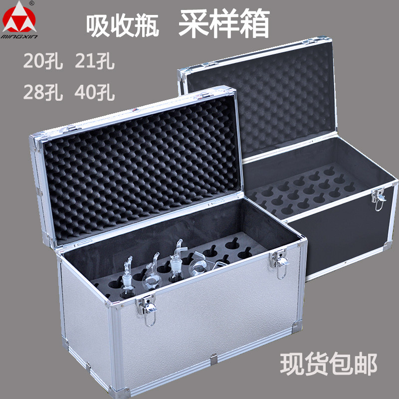 Water sample tool box: 
