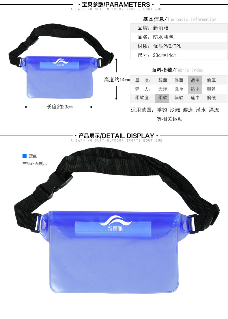 Sac de sport - Ref 10729 Image 5