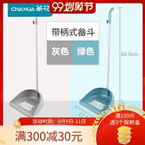 Camellia household plastic dustpan holding broom thickened bucket broom Bathroom Kitchen dormitory garbage shovel