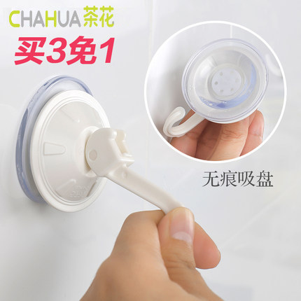 Tea flower hook vacuum suction cup free of punch Kitchen Fridge Bathroom dressing room No Mark Powerful Suction Wall Hook