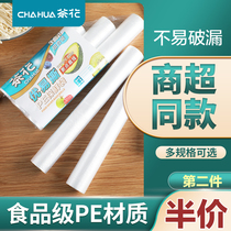  Camellia fresh-keeping bag Household economical food grade point-break high temperature resistant large roll kitchen cooking microwave oven Supermarket