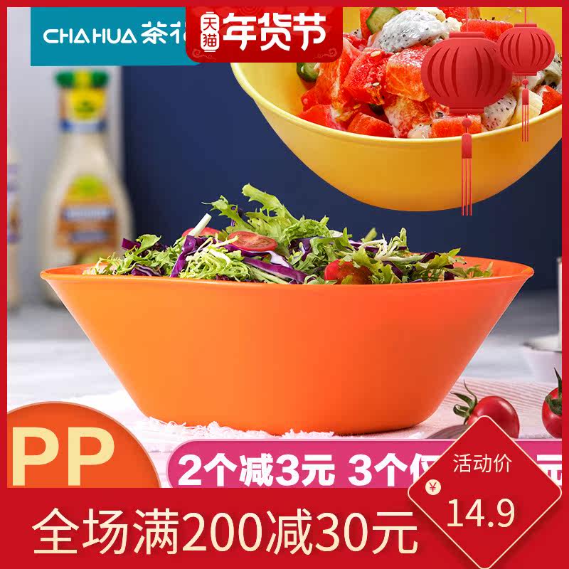 Camellia fruit plate kitchen plastic creative dish wash basin fashion dried fruit plate snack plate living room large square fruit bowl