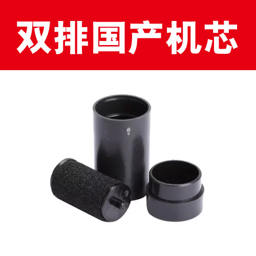 Domestic ink wheel 18MM double row price movement price marking movement price marking movement MX-6600 applicable ink