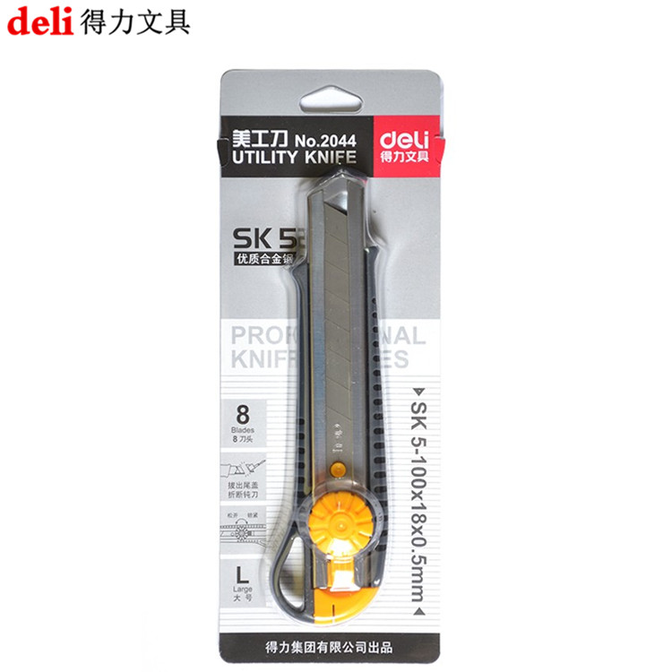 2044 Main force fine cutter knife, large cutting knife hand knife metal knife cutting knife