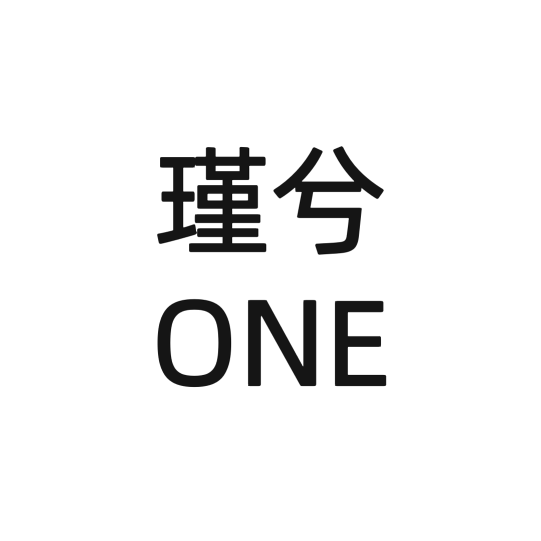 瑾兮ONE