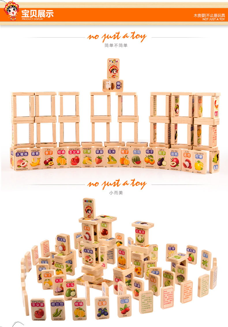 Bằng gỗ Domino Trẻ Em của Đồ Chơi Giáo Dục Động Vật Trái Cây Bé Biết Trung Quốc Khối Nhân Vật 1-2-3-6 Tuổi bộ xếp hình cho bé