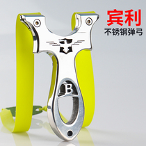 Small bow door stainless steel mirror straight wire cut flat leather slingshot quick pressure free of tying outdoor high precision slurger