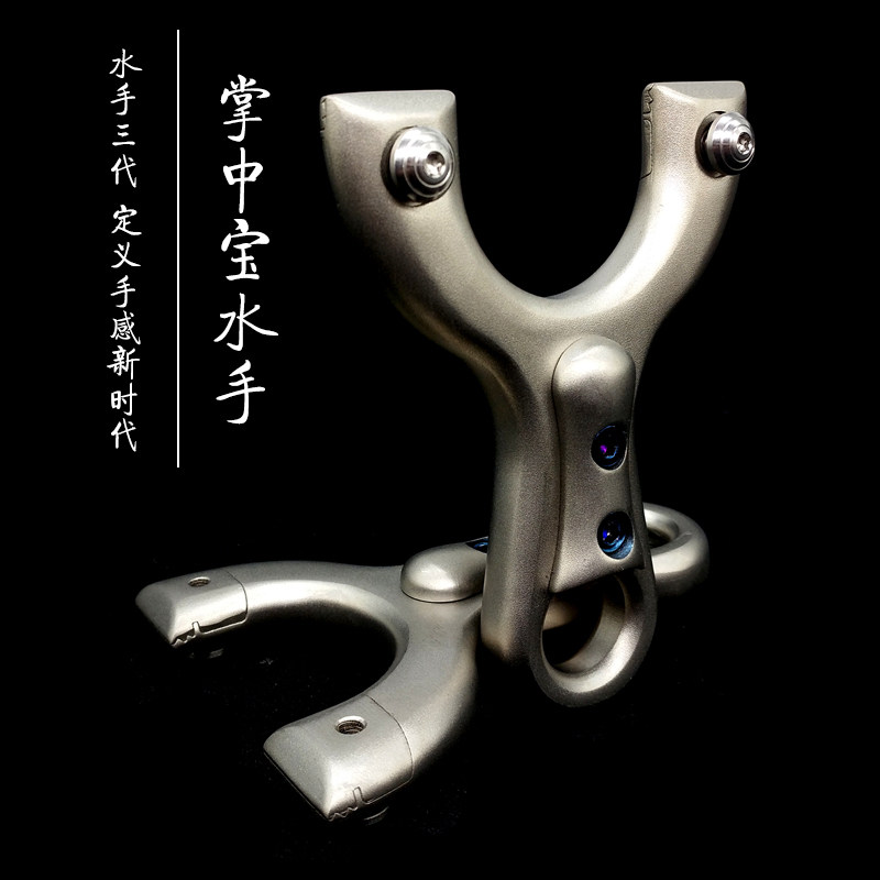The treasure bow in the palm of Tianya Shui quickly presses professional stainless steel flying tiger with great power without tying Huai support flat leather slingshot