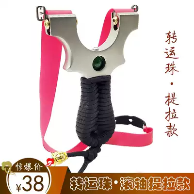 Transfer bead roller shaft lifting fast pressing candy bar flat leather bow Outdoor precision bullet bow Professional oblique grip estimate elastic tool
