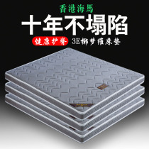 Seahorse Natural Coconut Palm Mattress Top Ten Famous Brand Brown Mattress Latex Palm Childrens Folding Tatami