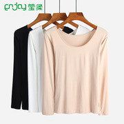 Các 7001 vòng cổ Mordale dài tay áo thun âm mềm womens cổ thấp đầu đáy-out sinelled vào chiếc áo khoác mùa thu.