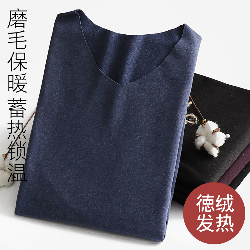 V-collar warm coat men without trace blouse thin jacket thin sleeve T-shirt long-sleeve T-shirt autumn and winter thick autumn clothes