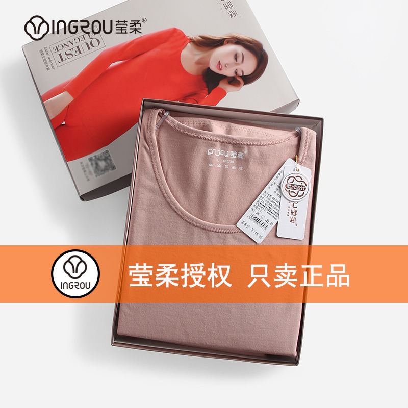 Yingu 7057 autumn and winter thick cotton autumn clothes sanitary pants woman round neckline with warm clothes cotton sweatshirt base hit bottom suit