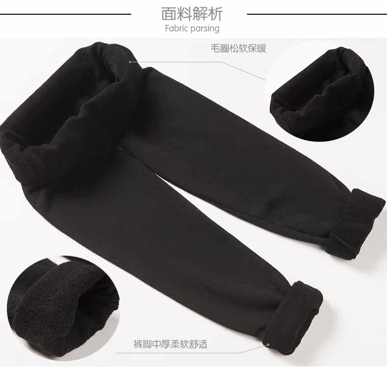 Pantalon collant simple - Ref 776107 Image 26