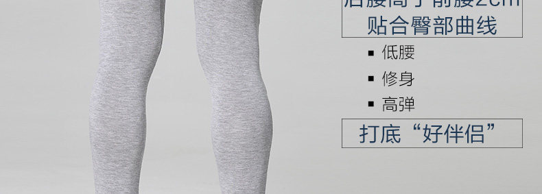 Pantalon collant simple en autre - Ref 752749 Image 45