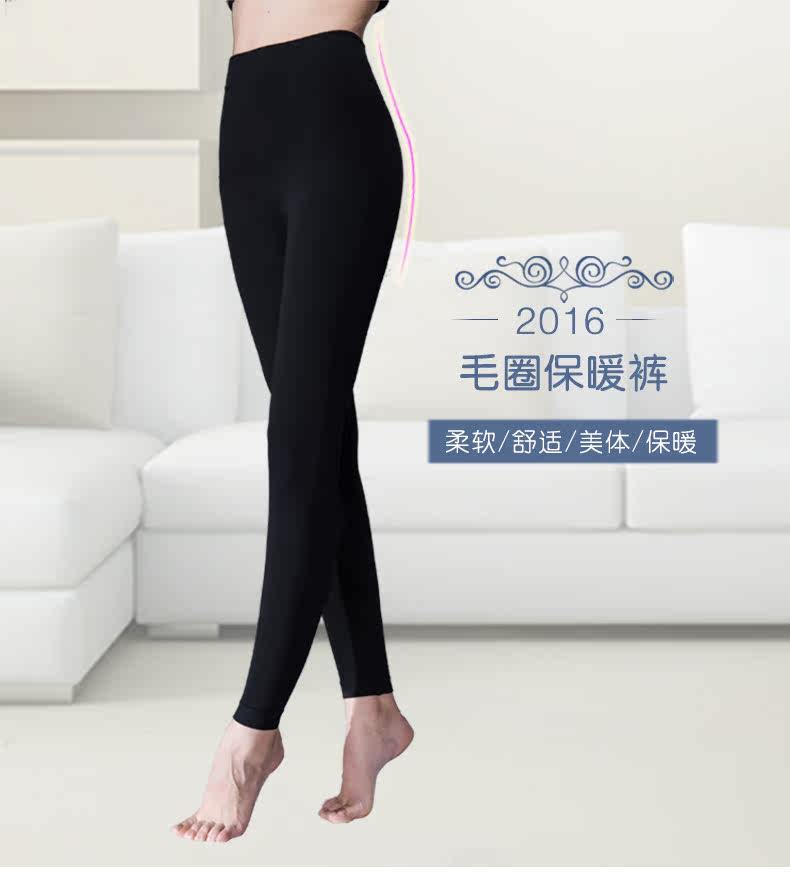 Pantalon collant simple - Ref 776107 Image 24