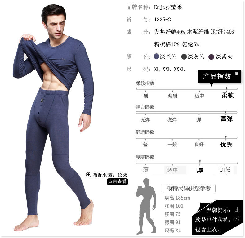 Pantalon collant ENJOY 1335-2 en autre - Ref 776109 Image 37