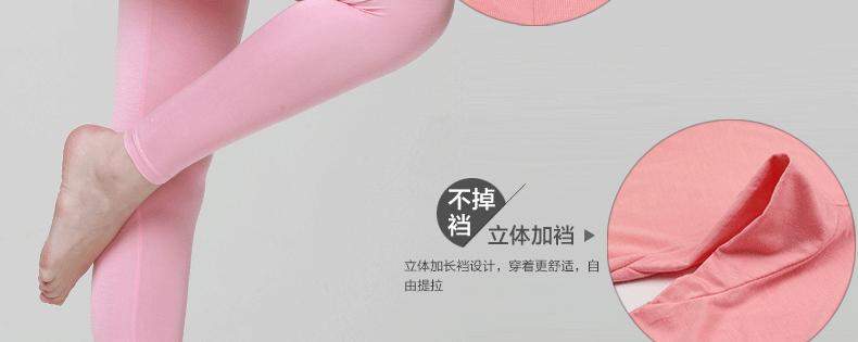 Pantalon collant simple en autre - Ref 776114 Image 40