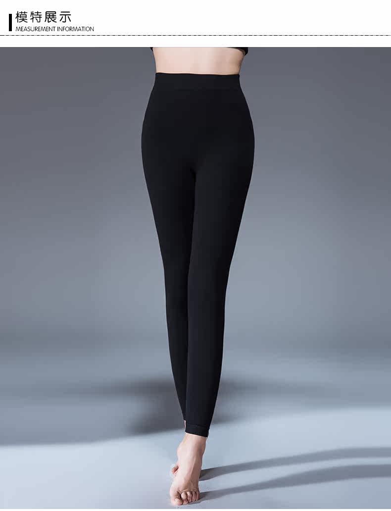 Pantalon collant simple - Ref 776107 Image 28