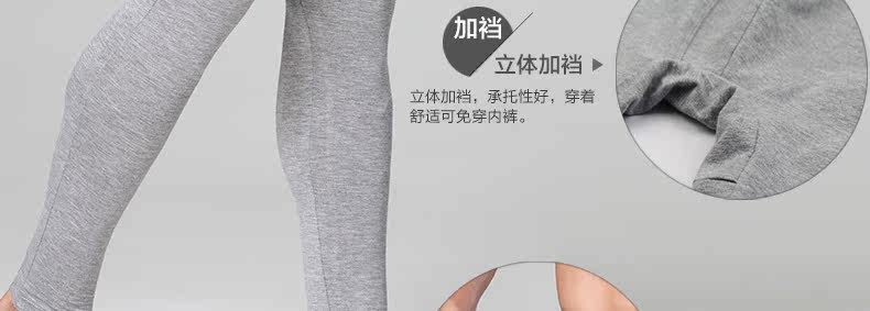 Pantalon collant simple en autre - Ref 752749 Image 42