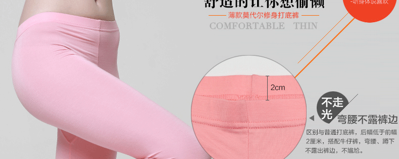 Pantalon collant simple en autre - Ref 776114 Image 39