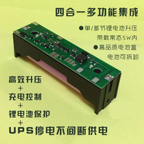 18650 lithium battery boost module 5V hard switch while charging and discharging UPS uninterrupted protection integrated board
