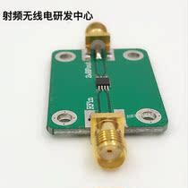 Radio frequency microwave frequency multiplier RFin: 2 0-4 0GHz RFout: 4 0-8 0GHz can be shot straight