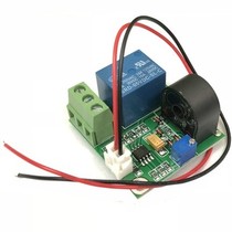 0-5A AC Current detection Sensor Module 0-5A Switch Volume Output Sensor 5V12V24V