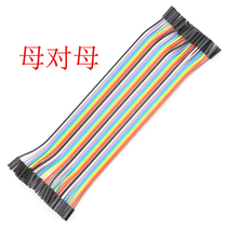 Mother to Mother 40p color DuPont line double head 1p rubber shell length 20CM 40 a row of female head