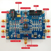 RF signal source AD9959 signal generator four-channel DDS module performance far exceeds AD9854