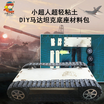  DIY Clay Tank base