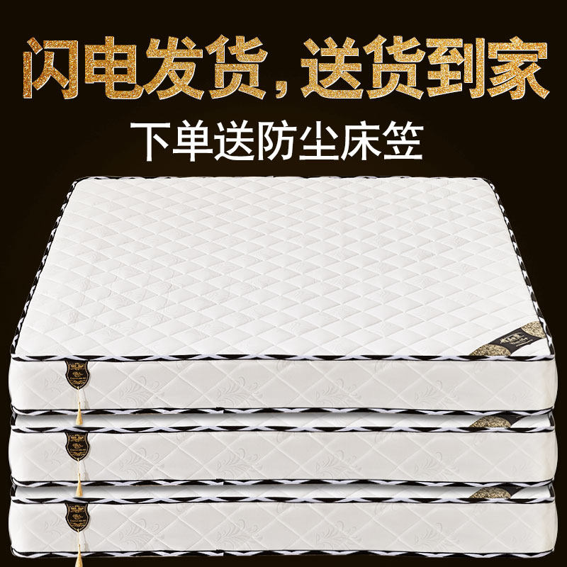 Mattress 1 5m economy 1 8m hotel latex soft and hard dual-use custom-made Simmons spring mattress 20 cm
